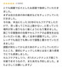 「初めて触る筋肉が😳⁉️【足立区江北　chiropractic Twinkle  肩こり卒業整体】」