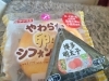 本日のランチ〜🍚😆👍「今日から〜〜ヽ(=´▽`=)ﾉ」