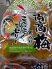 南高梅 実入り こんにゃくゼリー「こんな商品あります「阪急桂駅西口徒歩3分食品スーパー」」
