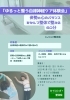 ゆるっと整う、60分の心と身体のリセット時間「【無料セミナー開催】姿勢と心のバランスを整える「自律神経ケア体験会」｜草津市のカイロシガ整体院」
