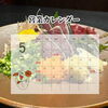 「５月の営業カレンダー「幸乃家」【江南市/和食割烹居酒屋】」