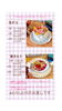 母の日ケーキ「母の日ケーキ」