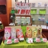 《出来立て新茶が１割引》新茶まつり開催中！