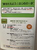 「『創業支援プレセミナー（浦安市）』」