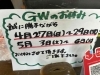 5/3～5/6まではお休みです。ご了承ください。「フクスケベーカリー本店、GWのお休みのお知らせ！」