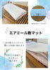 「【尼崎市】床ずれ防止！ぐっすり休める空気のマット」