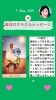 「京都・伏見の母がお届けする✨5月2日✨今日の占いメッセージ✨」