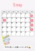 「5月の定休日💁‍♀️【福島区女性専用シェービングサロン】」