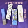 「心を整える新習慣✨✨」