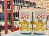 岩手の人と人をつなぐビール「岩手産の原料だけでつくられた、地ビール🍺」