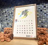 5月店休日カレンダー「✨5月の店休日のお知らせ✨」