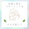 よもぎ蒸しは年齢・性別を問いません！「赤ちゃんと一緒に♪よもぎ蒸しタイムを楽しめる【出雲市　よもぎ蒸し　アロマトリートメント】」