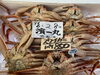 「ホームページはこちら🔗iwafunegyokou.com」