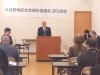 逸見会長あいさつの様子「大井野地区で地域運営組織が設立されました」