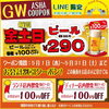 「【甲賀市】GWの外食はAshaのカレーで決まり！！/Asha甲南店」