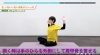 「二の腕デトックス！リンパを流して痩せる！」