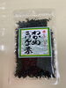 おいしいおむすびに変身「わかめごはんの素【西京区　自然食品】」