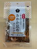 しっとりおいしいごはん泥棒「函館生まれのおかか昆布ふりかけ【西京区　大原野　自然食品】」