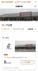 「＼5月／ コープえひめ×auPAY ＼クーポン配信中／」