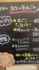 「5月2日（金曜日）本日も元気にオープンです🍙✨️‼️【福島と青森の美味しい食材を使ったおにぎり屋にこまる】」