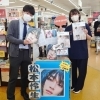 「＼ 特設ブース設置 ／【明屋書店 西条本店】松本怜生さんの1st写真集「Re :Ø」」