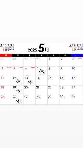 定休日「【📢5月の定休日のお知らせ】」