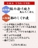 今週のお献立　海御膳/山御膳「【5/7(水)～5/9(金)のお献立🎵】」