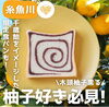 「11月も銀座に志かわさんが出張販売に来る🍞」
