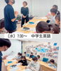 「[[medium;■全員が英検3級以上に合格！中学生クラスのご紹介]]」