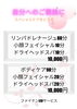 ちょっと贅沢しませんか?「自分へのご褒美に──贅沢ご褒美コース2種、ご用意しました!」