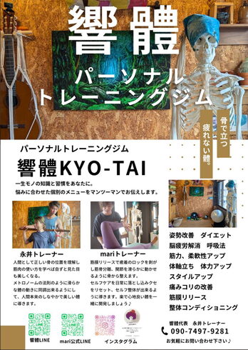 トレーニング内容 スタッフ「ゴールデンウィーク特別企画!2ヶ月・8回のダイエット特別セッションのご案内」