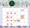 ５月のお休み＆イベントカレンダー「５月のお休み＆イベントカレンダー」