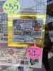 クーポン「水1本プレゼント🎁のクーポン付いてます😆」