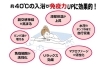 忙しい時こそ「お風呂の時間」を作りましょう。「日本人に生まれて良かったぁ~。 だってお風呂があるのだもの…。」