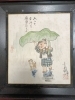 ふしぎなとびら-手紙絵本 （絶版‼️サイン入り‼️レア） 11月21日(木)12時よりWEBショップにて、 村上隆新作直筆サイン