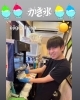 「🍧今年もこの季節がやってきた❗️🥶冷たいフワフワ【かき氷】販売スタート🌻柴又の夏✨【笑顔いっぱい😊元気店⭐️人気観光地❗️柴又帝釈天参道おすすめグルメ😊美味しいランチ🏮昼飲み🍺食べ歩き🌟好吃好喝】」