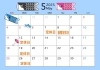 定休日「5月定休日のお知らせ」