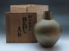 「【新潟市/三条市/買取本舗ふくろう】　玉川堂　鎚起銅器　銅製　花瓶　花器　花入　一輪挿し　茶器　茶道具　酒器　工芸品　骨董品　湯沸　急須　水注　茶托　茶筒　買取　売る　遺品整理　終活　断捨離　整理品　出張買取　新潟市東区　新潟市西区　三条市」