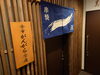 「5月の連休について」