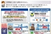 「お香典返しは あわてなくて大丈夫です！」