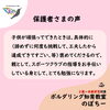 「「過程」と「結果」を「具体的に」褒める効果✨【2歳～未就学児のボルダリング知育教室のぼちー】★葛西」