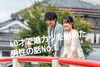 「４０才で婚活を始めた男性の話№１」