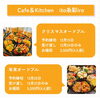 「クリスマスや年末に！オードブル特集」
