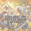 「〜「まさか、うちの親が…」そんな不安を感じたことはありませんか？〜」