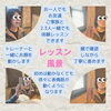 「表情筋ヨガ体験レッスンで「メスを入れない若返りメソッド」を始めませんか？」