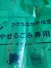 私とした事が……😥💦「GWも折り返し!初夏の心地よい季節を楽しもう」