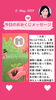 「京都・伏見の母がお届けする✨5月6日✨今日の占いメッセージ✨」