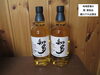 「 ウィスキー買取　蔵たけうち出雲店　洋酒売るなら地域密着店にお任せ下さい」