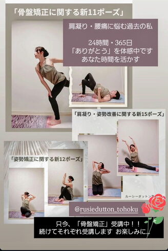 諏訪先生(本部)ご紹介ページ画像参照🌹✧︎*。「🌹肩凝り・腰痛に悩む過去の私!!24時間、365日「ありがとう」を体感中🤍🌿心身のストレスを穏やかへ🌹あなた時間を活かす🌹✧︎*。梅雨の落とし穴へご注意を…🤍🌿【福島市のヨガスタジオ/都度払い/プライベートレッスンあり】」