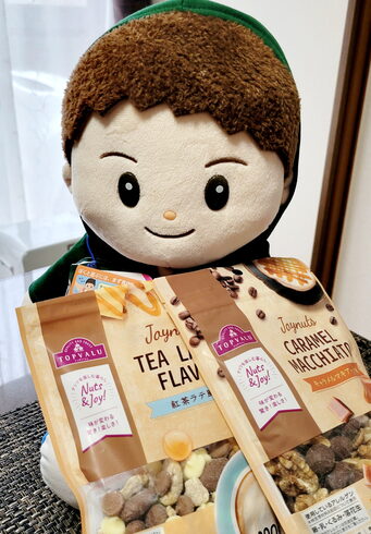 トップバリューのナッツ&チョコ「🗓️GW~ラストのつぶやき💬」